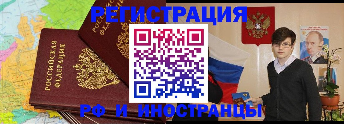 регистрация для дет. сада в Советском